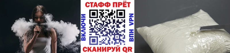 Какие есть наркотики Светлый КОКАИН  Alpha-PVP  ГАШ  Канабис  Меф мяу мяу 