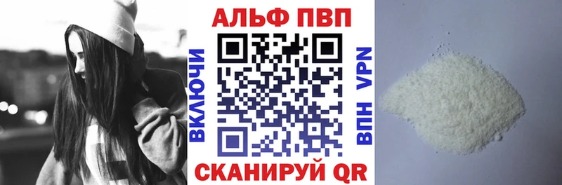 A-PVP кристаллы  где купить наркоту  Светлый 