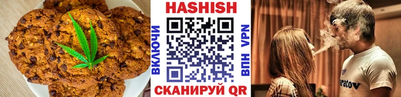 купить наркотик  Светлый  Canna-Cookies конопля 