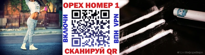 где купить наркоту  Светлый  COCAIN FishScale 