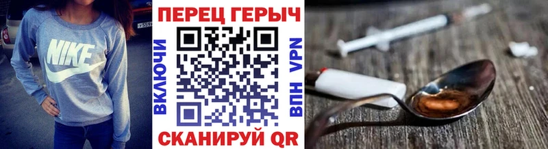 ГЕРОИН афганец  закладки  Светлый 