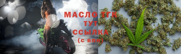 прущая мука Гусиноозёрск