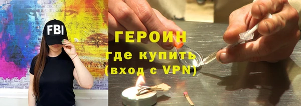 марихуана Гусев