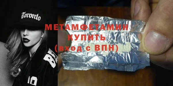 spice Гусь-Хрустальный