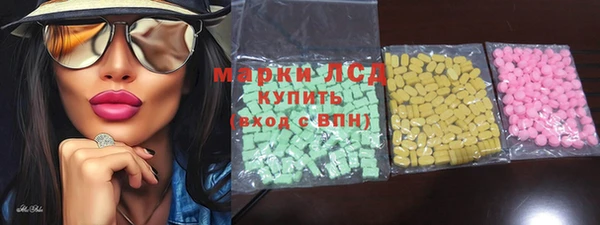 каннабис Шадринск