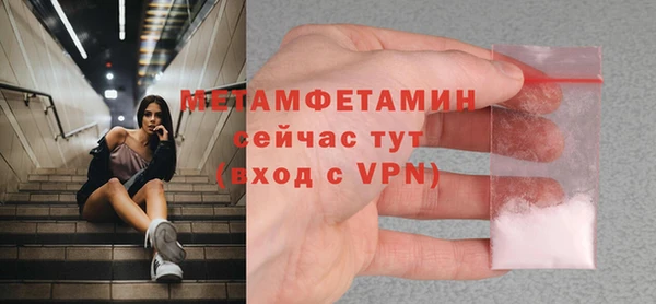 соль ск Шали