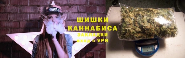 марихуана Гусев