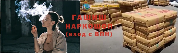 соль ск Шали