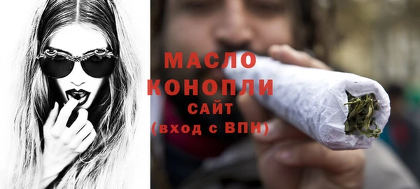 прущая мука Гусиноозёрск
