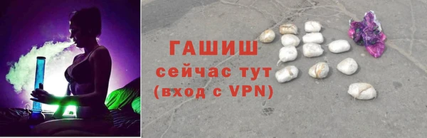 гидра Шарыпово