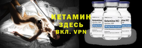 прущая мука Гусиноозёрск
