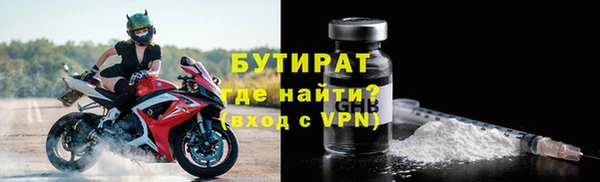 марихуана Гусев