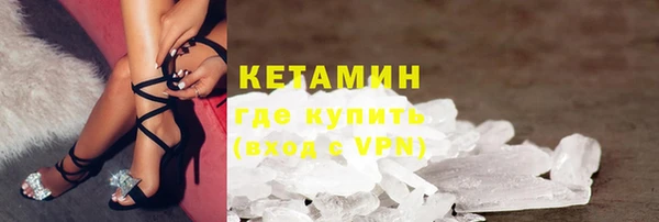 прущая мука Гусиноозёрск