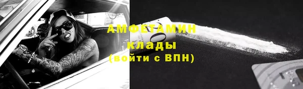 spice Гусь-Хрустальный