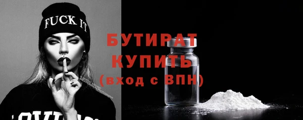 альфа пвп Осташков