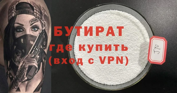прущая мука Гусиноозёрск