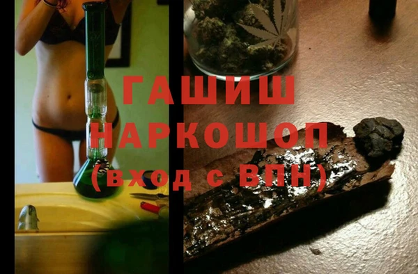 марихуана Гусев