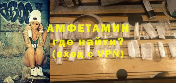 прущая мука Гусиноозёрск