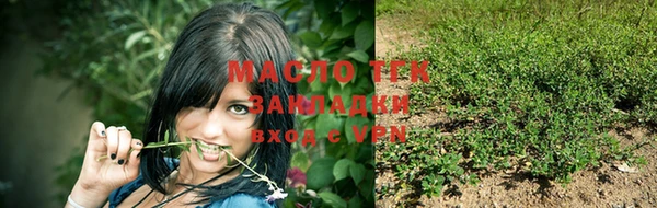 марихуана Гусев