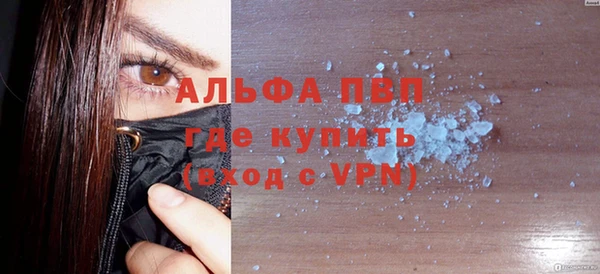 прущая мука Гусиноозёрск