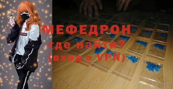 марихуана Гусев