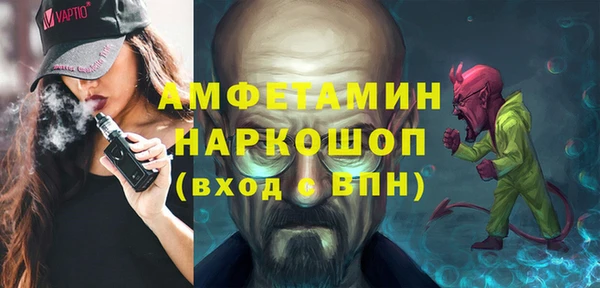прущая мука Гусиноозёрск