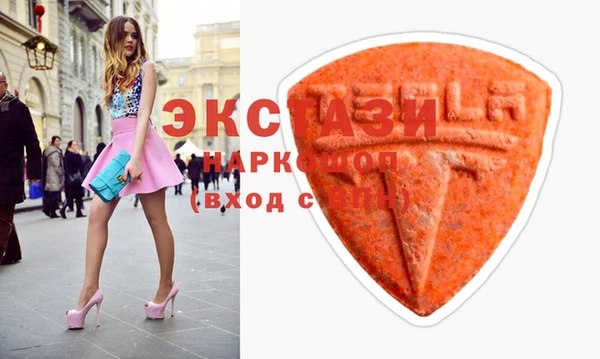 spice Гусь-Хрустальный