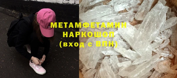гидра Шарыпово