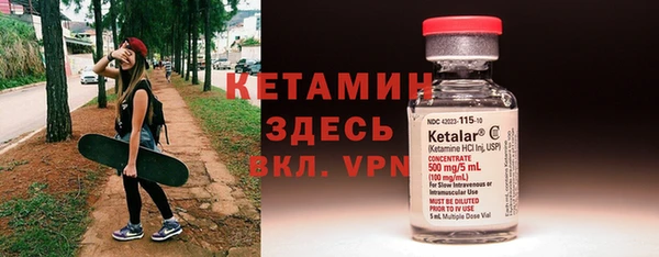 прущая мука Гусиноозёрск