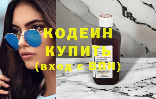 прущая мука Гусиноозёрск