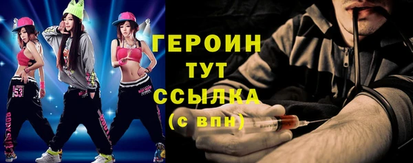 прущая мука Гусиноозёрск