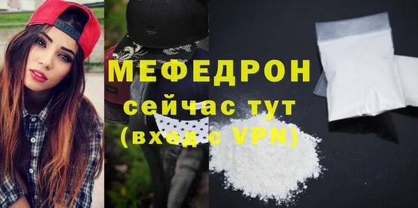 каннабис Шадринск