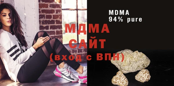 каннабис Шадринск