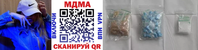 МДМА crystal  купить закладку  Светлый 