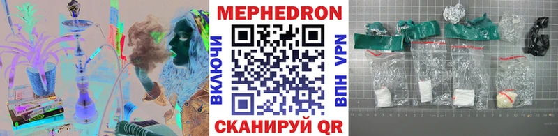 Меф VHQ  MEGA tor  Светлый 