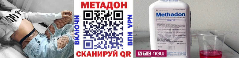 Метадон methadone Светлый