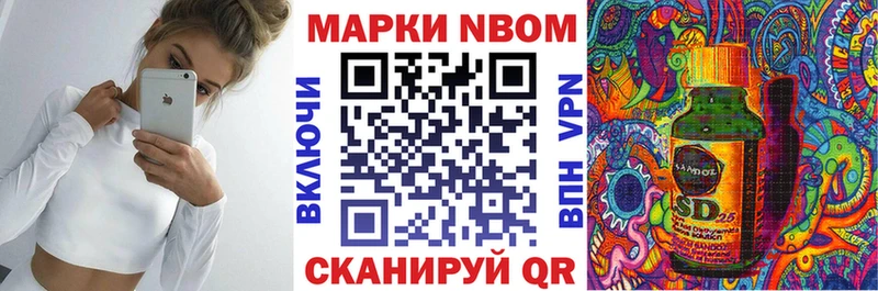 дарк нет телеграм  MEGA сайт  Светлый  Марки 25I-NBOMe 1,8мг 